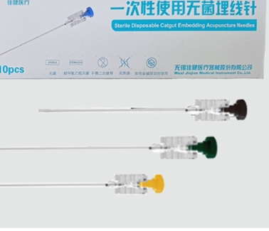 佳健1.8一次性使用無(wú)菌埋線針