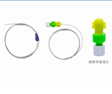 駝人一次性使用麻醉導(dǎo)管及接頭1.0mm